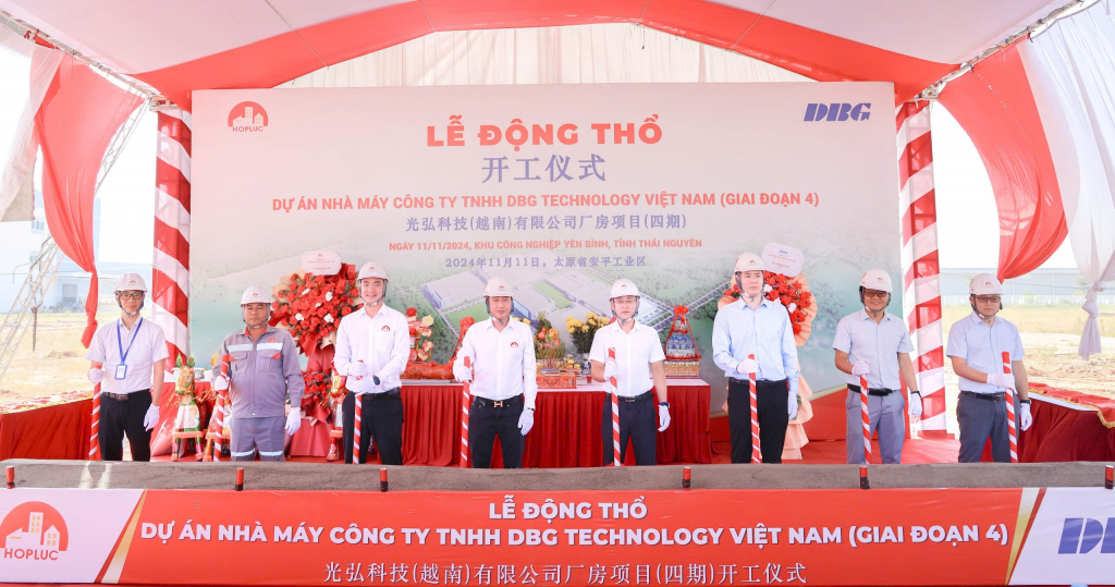 微信图片 20241113121249 1024x539 - Good news | Vietnam DBG's fourth phase of factory construction officially begins