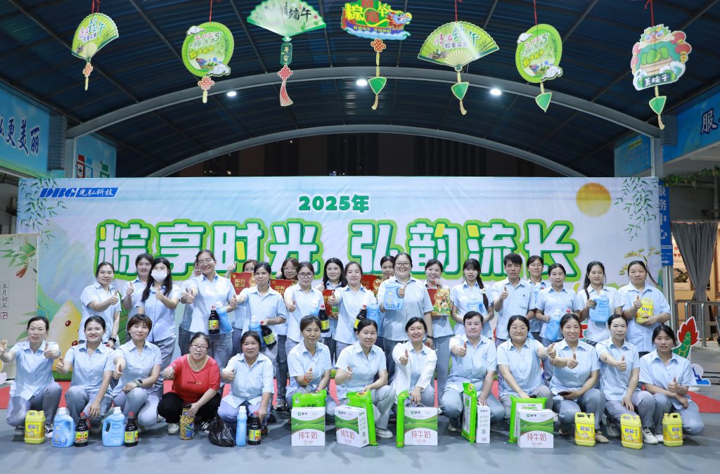 29 1024x674 - Exciting and diverse! The Dragon Boat Festival employee activity has come to a successful end!