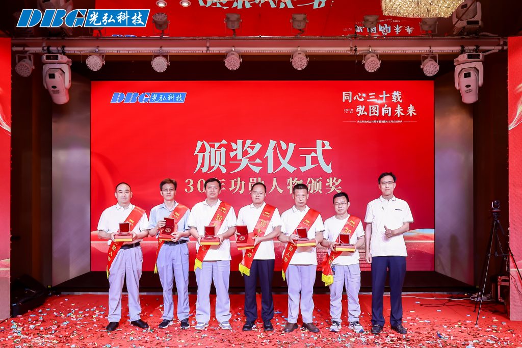 3W9A7266 opq3704864380 1024x683 - Thirty years of unity! DBG 30th Anniversary Carnival Celebration Successfully Ended